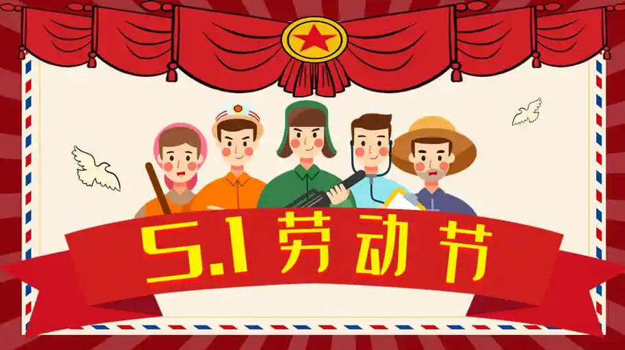 2022������һ�ڄӹ�(ji��)�����ż�֪ͨ